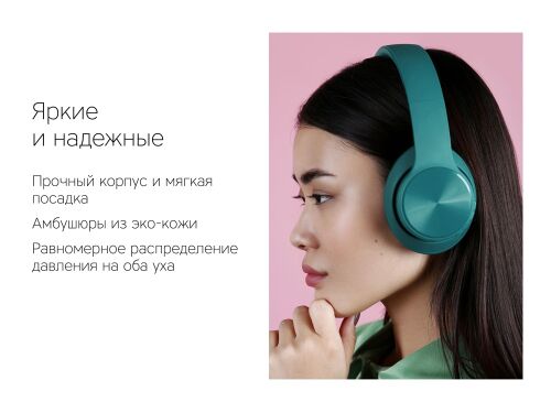 Беспроводные наушники «MySound BH-14» 2 Беспроводные наушники «MySound BH-14» 2