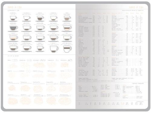 Ежедневник недатированный А5 «Mercury» 5