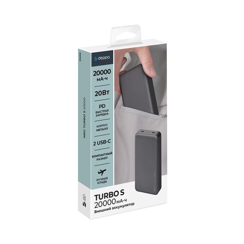 Внешний АКБ NRG Turbo S 20000 mAh, 20Вт 5
