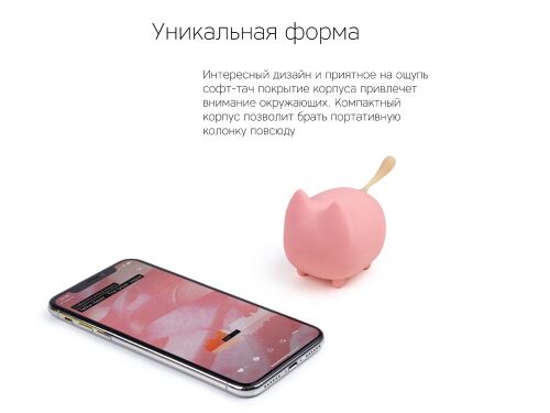 Портативная колонка «Mysound Tito 4C» 1