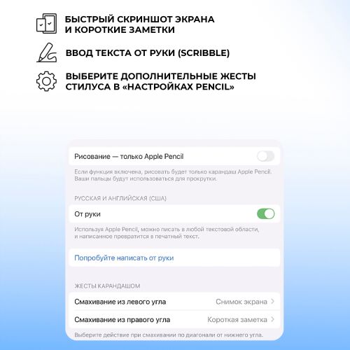 Стилус активный Magic Pencil Pro для iPad 4