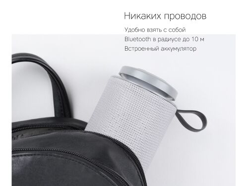 Портативная колонка «mySound Tronix», 6 Вт 7