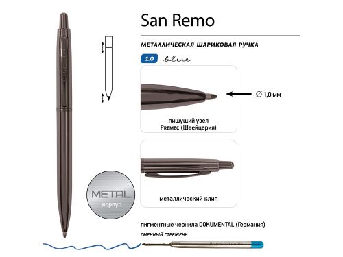 Ручка металлическая шариковая «San Remo» 3