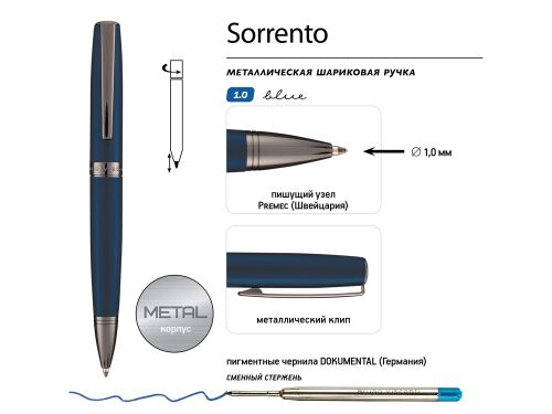 Ручка металлическая шариковая «Sorento» 3