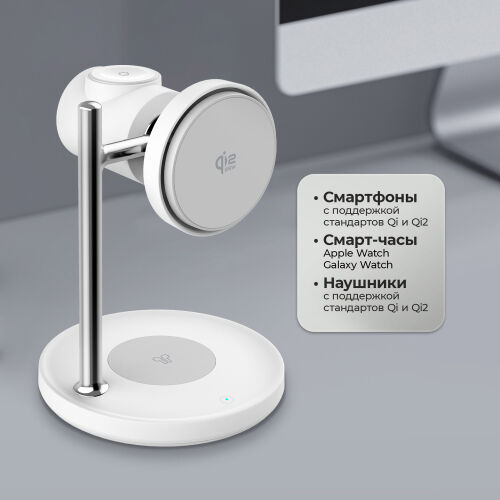 Беспроводная зарядная станция 3 в 1 QI2.2 Max Power 1
