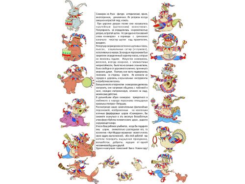 Набор новогодних шаров, 6 шт 7
