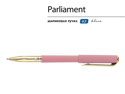 Ручка пластиковая шариковая «Parliament» 2