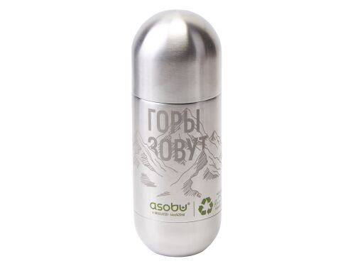 Термос «ORB» с гравировкой 1 Термос «ORB» с гравировкой 1