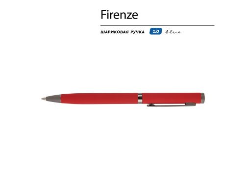 Ручка металлическая шариковая «Firenze», софт-тач 2 Ручка металлическая шариковая «Firenze», софт-тач 2