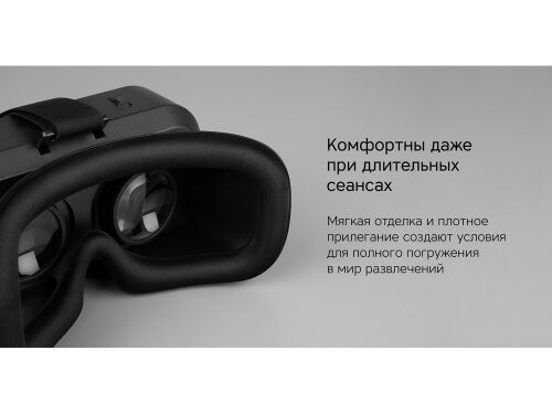 Очки VR «VR XSense» 6 Очки VR «VR XSense» 6