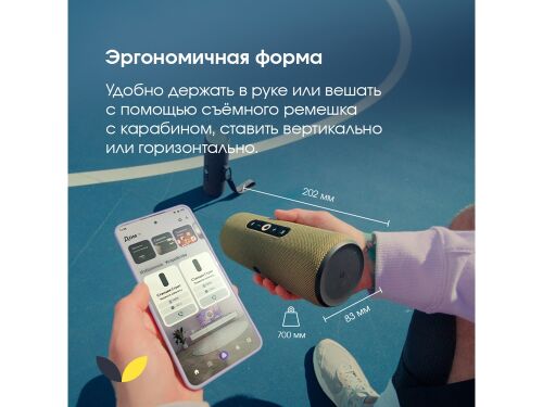 Умная колонка ЯНДЕКС Станция Стрит с Алисой 6 Умная колонка ЯНДЕКС Станция Стрит с Алисой 6