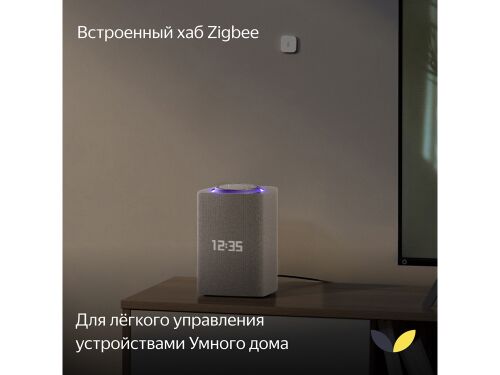 Умная колонка ЯНДЕКС Станция Макс с Алисой, с Zigbee, 65 Вт 14