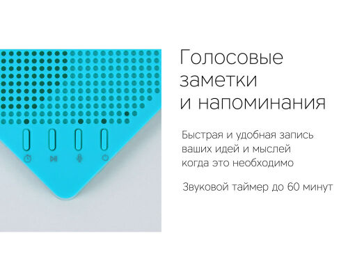 Портативная колонка «Mysound Note» 6