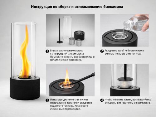 Биокамин с вьющимся пламенем «Dance of flame» 4