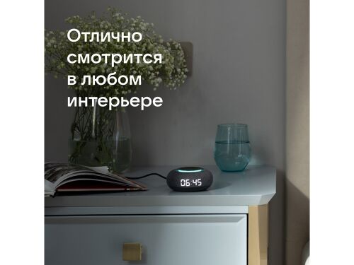 Умная колонка «Капсула Мини» с голосовым помощником Марусей 1 Умная колонка «Капсула Мини» с голосовым помощником Марусей 1