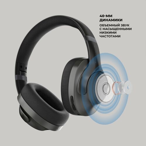 Беспроводные накладные наушники Stereo Ultra ANC, BT 5.4, ANC/EN 3