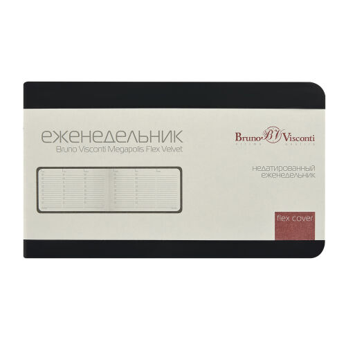 Еженедельник недатированный А6 «Мегаполис Вельвет» 2