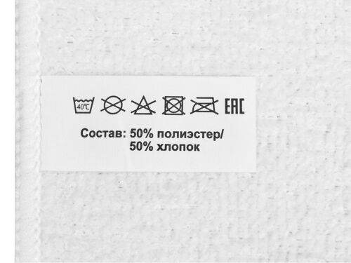 Двустороннее полотенце для сублимации «Sublime», 30*30 2