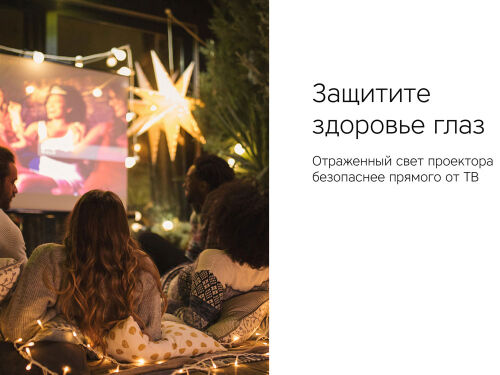 Мультимедийный проектор «Ray Mini» 6 Мультимедийный проектор «Ray Mini» 6
