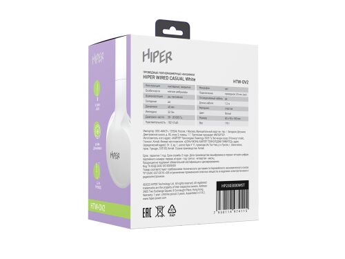 Проводные накладные наушники «WIRED CASUAL» 7