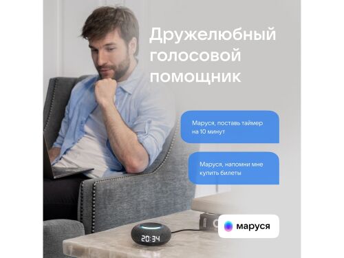 Умная колонка «Капсула Мини» с голосовым помощником Марусей 6 Умная колонка «Капсула Мини» с голосовым помощником Марусей 6
