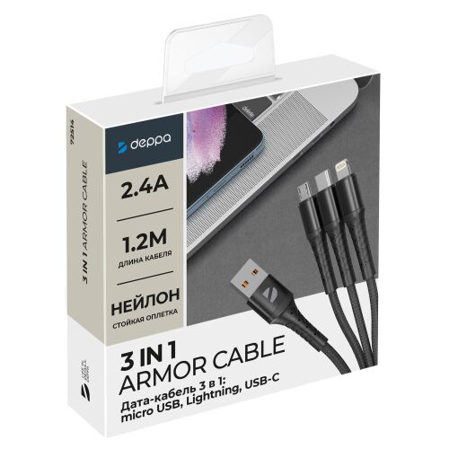Дата-кабель Armor 3 в 1: micro USB, USB-C, Ligthning, 1.2м 5