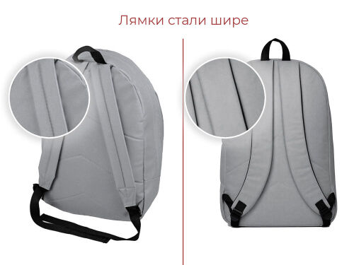 Рюкзак «Рэнди» 3