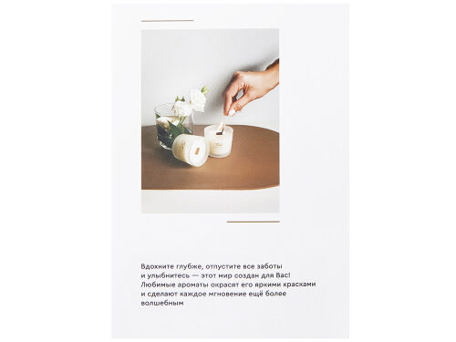 Набор для создания 2-х ароматических свечей: имбирный пряник, ро 3 Набор для создания 2-х ароматических свечей: имбирный пряник, ро 3