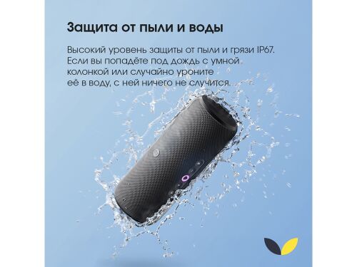 Умная колонка ЯНДЕКС Станция Стрит с Алисой 7 Умная колонка ЯНДЕКС Станция Стрит с Алисой 7