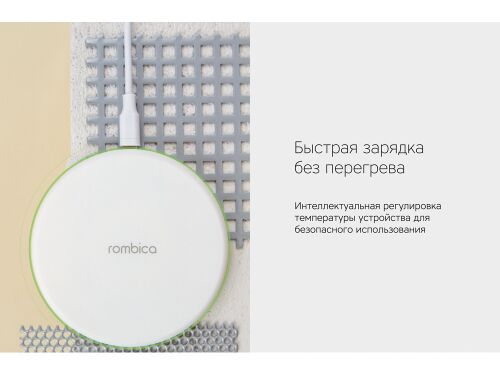 Беспроводное зарядное устройство «NEO Q1 Quick» 4 Беспроводное зарядное устройство «NEO Q1 Quick» 4