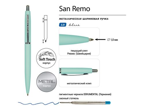 Ручка металлическая шариковая «San Remo», софт-тач 3 Ручка металлическая шариковая «San Remo», софт-тач 3