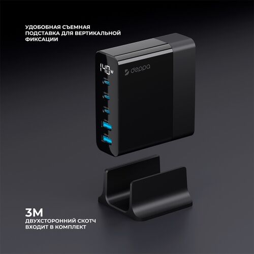 Зарядная станция 3xUSB Type-C, 2xUSB, PD, QC, 140Вт 4