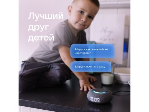 Умная колонка «Капсула Мини» с голосовым помощником Марусей 2 Умная колонка «Капсула Мини» с голосовым помощником Марусей 2