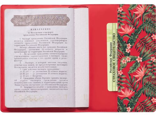 Обложка для паспорта с возможностью полноцветной УФ-печати, софт 7