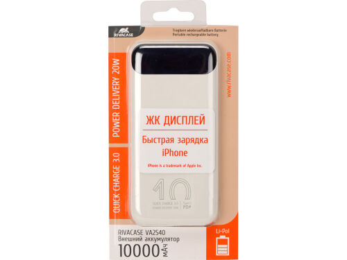 Внешний аккумулятор с дисплеем, 10000 mAh 7