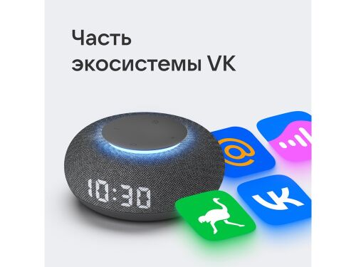 Умная колонка «Капсула Мини» с голосовым помощником Марусей 7 Умная колонка «Капсула Мини» с голосовым помощником Марусей 7