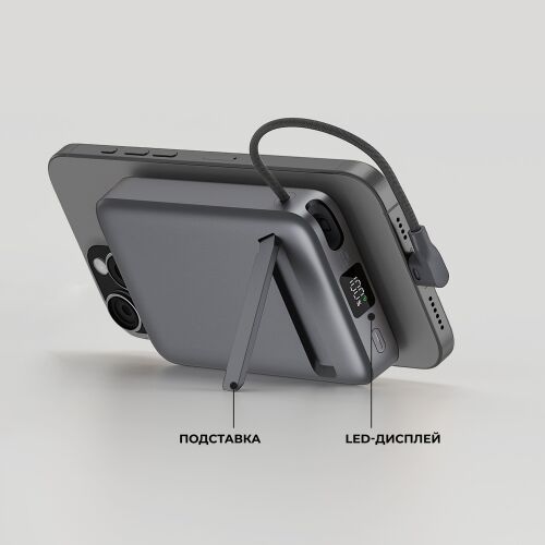 Внешний АКБ NRG MageSafe QI2 10000 мА-ч, 15Вт QI 5