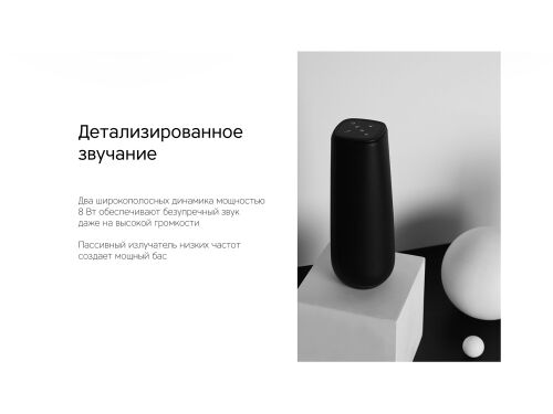 Портативная колонка TWS «mySound Disco», 16 Вт 7