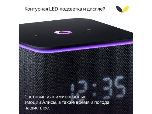 Умная колонка ЯНДЕКС Станция Миди с Алисой, с Zigbee, 24 Вт 21