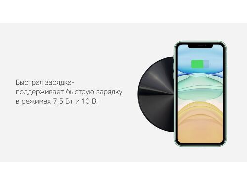 Беспроводное зарядное устройство «NEO Zeta Quick», 10 Вт 7