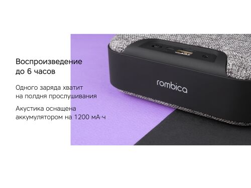Портативная колонка «Mysound Mia» с логотипом Rombica 5 Портативная колонка «Mysound Mia» с логотипом Rombica 5