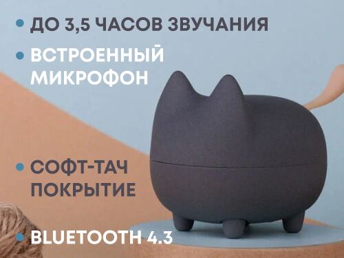 Портативная колонка «Mysound Tito 2C» 1 Портативная колонка «Mysound Tito 2C» 1