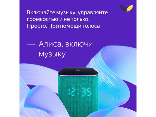 Умная колонка ЯНДЕКС Станция Миди с Алисой, с Zigbee, 24 Вт 4