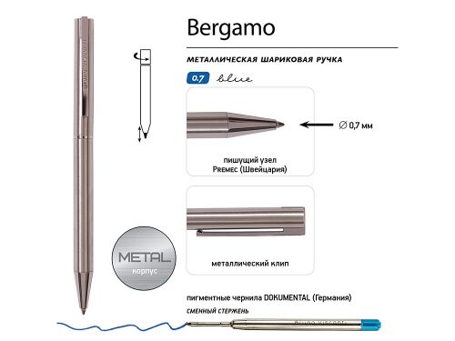 Ручка металлическая шариковая "Bergamo", сталь 2