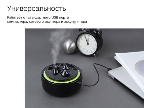 USB Увлажнитель воздуха с подсветкой «Farel» 5