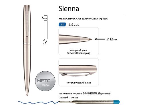 Ручка металлическая шариковая «Sienna» 2