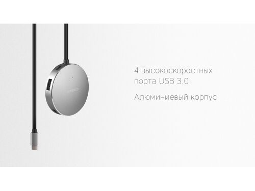 Хаб USB Type-C Hub Metal 5