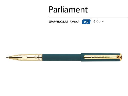 Ручка пластиковая шариковая «Parliament» 2