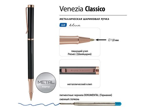 Ручка металлическая шариковая «Venezia Classico» 1