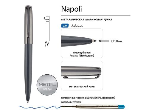 Ручка металлическая шариковая «Napoli» 3